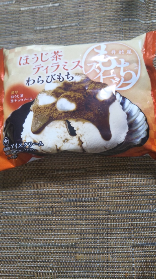井村屋 ほうじ茶ティラミスわらびもち_f0076001_2220519.jpg
