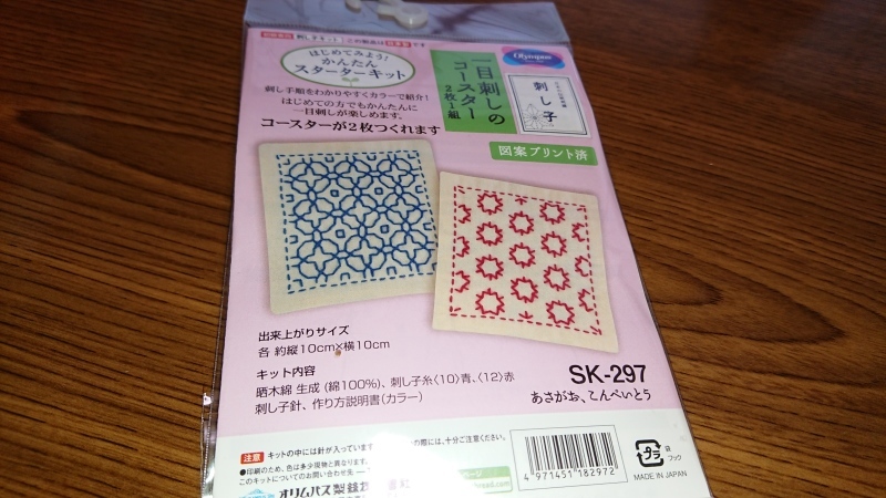 c0320302_21454553.jpg