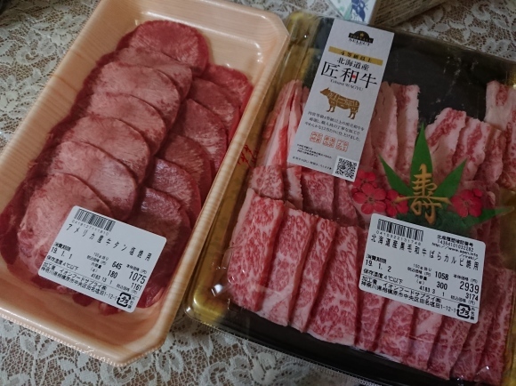 12 31 2018忘年会vol 10 イワタニやきまる で 焼肉パーティ 自宅