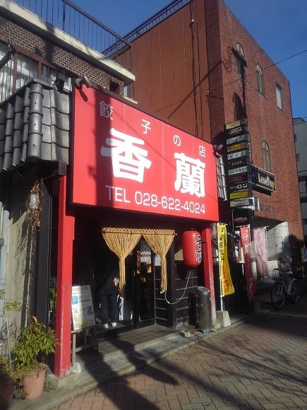 年越し那須旅行①_d0224111_19544429.jpg