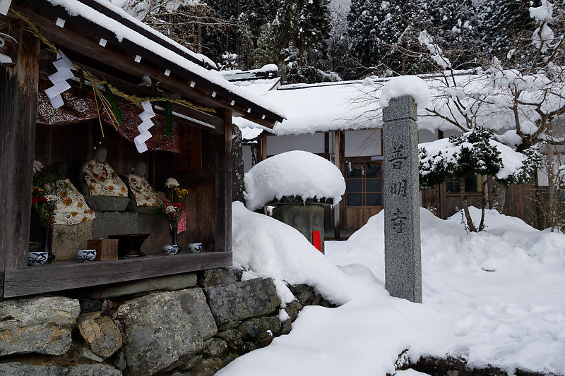 大晦日の雪景色@美山茅葺きの里 其の二_f0032011_15144806.jpg