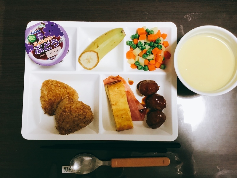 ひまわり荘 朝食 焼きオニギリ 肉団子 卵焼き ベーコン ミックスベジタブル バナナ ぶどうゼリー コーンスープ 今日の献立