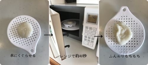 元日の食卓 * 2019_b0351624_18322807.jpg