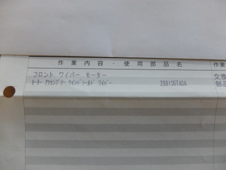 f0362524_13330643.jpg