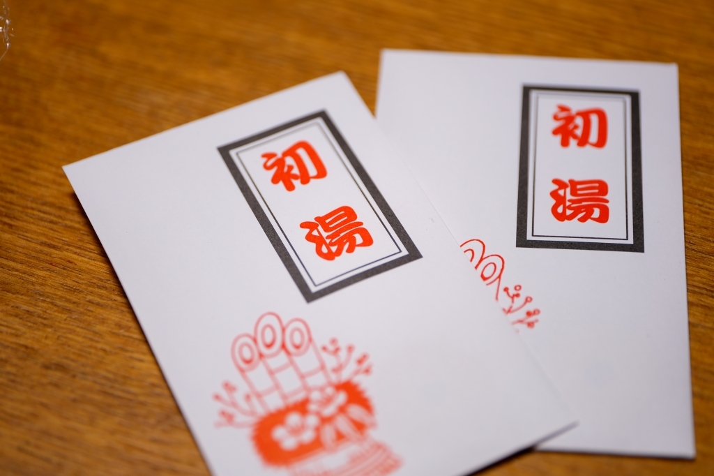 初詣はウォーキング_f0050534_14000472.jpg
