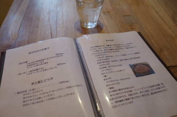 a0287336_16221231.jpg