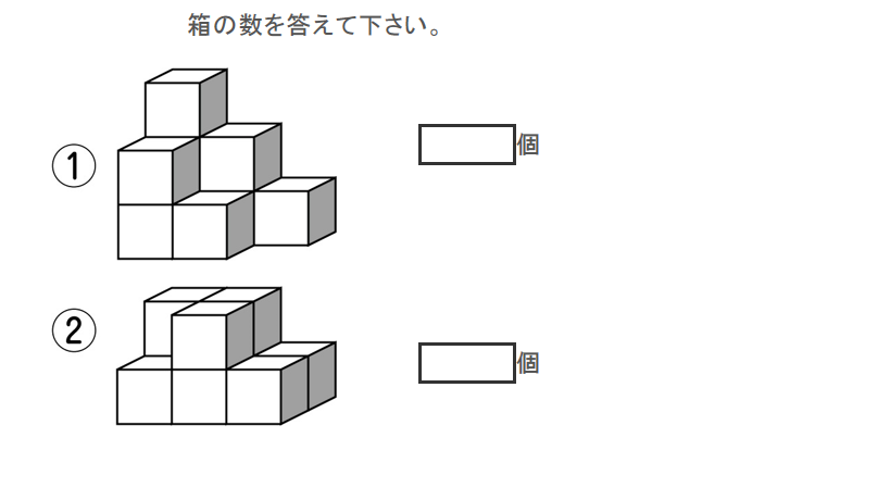 冷蔵庫に娘の肉が・認知症自己診断テストをやってみた_e0355140_17471906.png