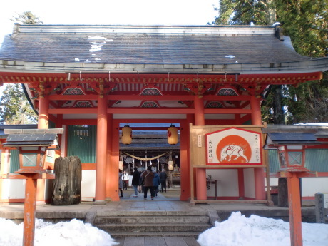 初詣～出石神社～_d0154954_07203761.jpg