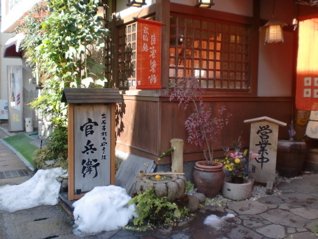 初詣～出石神社～_d0154954_07221983.jpg