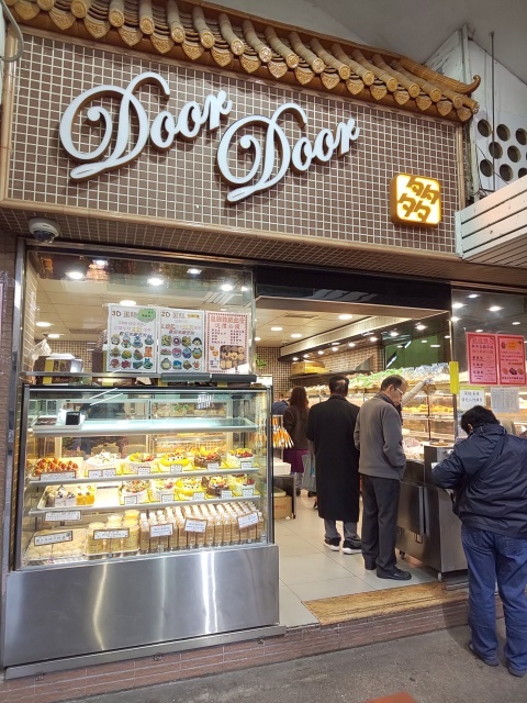 【滞在中】多多餅店 Door Door Bakery＠美孚（百老匯街）_e0047657_21060596.jpg