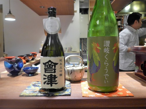 中目黒「中目黒ないとう」へ行く。_f0232060_2334196.jpg