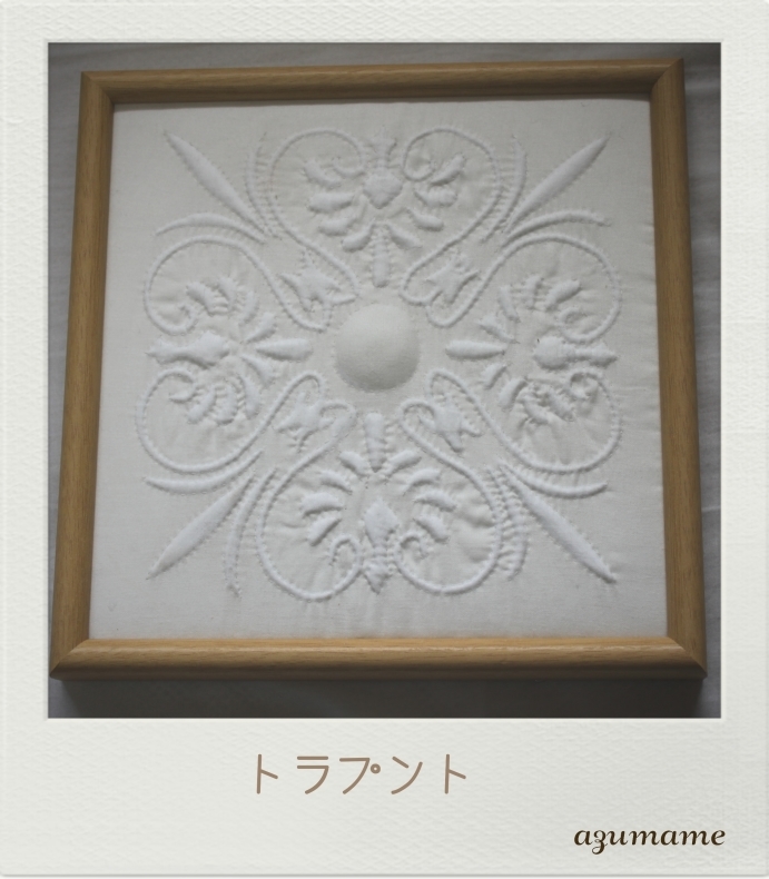 トラプント : キルトとステッチ時々にゃんこ