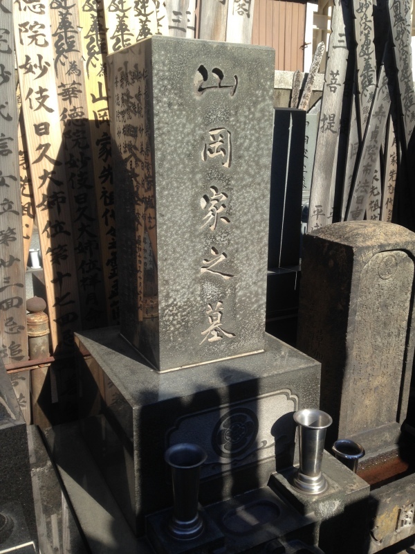 山岡久乃 1926 1999 有名人の墓巡り 昭和の著名人と出会う旅 山岡久乃 1926 1999 有名人の墓巡り 昭和の著名人と出会う旅