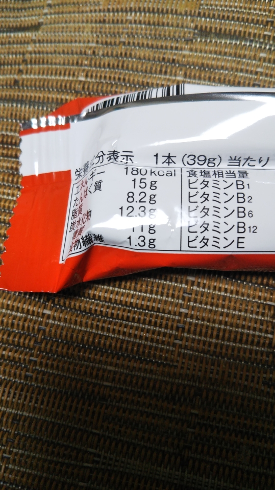 一本満足バー プロテインチョコ_f0076001_2348070.jpg