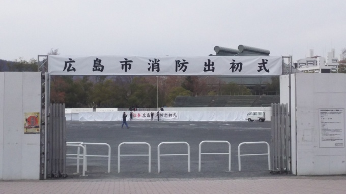 消防の出初め式の準備_e0094315_18095726.jpg