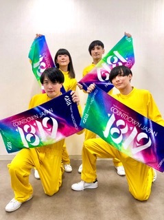 COUNTDOWN JAPAN 18/19 & 新年明けましておめでTOISU!!!!_b0209830_20380092.jpeg