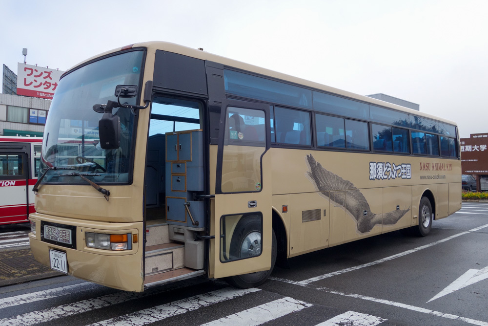 18 10 06 那須どうぶつ王国 墨色の鳥籠