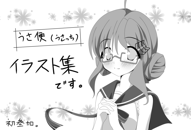 次回イベントとか_f0051248_00071979.jpg