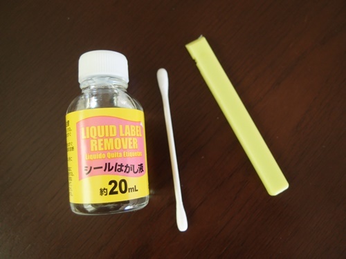 結露吸水シートのはがし方 ふたりで暮らす 結露吸水シートのはがし方 ふたりで暮らす