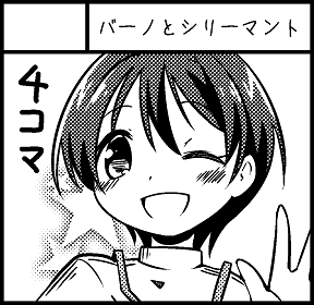 f0085555_00305814.png