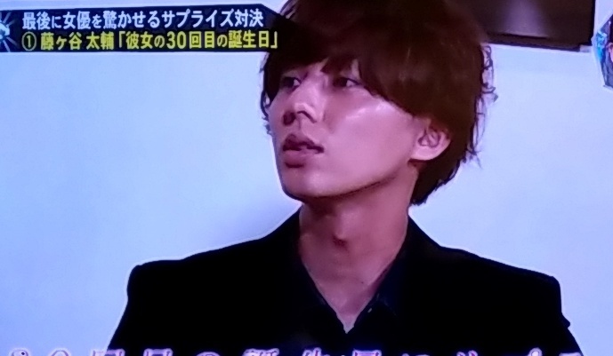 キスブサ新春sp確認 仕事始め Annp北藤玉 藤ヶ谷太輔な日々 恋する人妻ma Yuのブログ キスブサ新春sp確認 仕事始め Annp北藤玉 藤ヶ谷太輔な日々 恋する人妻ma Yuのブログ