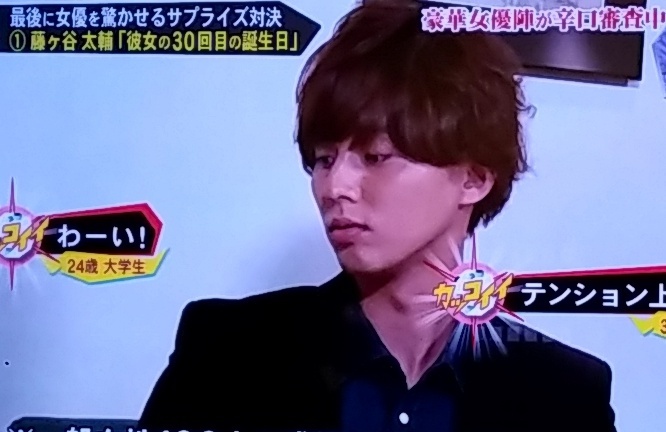 キスブサ新春sp確認 仕事始め Annp北藤玉 藤ヶ谷太輔な日々 恋する人妻ma Yuのブログ キスブサ新春sp確認 仕事始め Annp北藤玉 藤ヶ谷太輔な日々 恋する人妻ma Yuのブログ