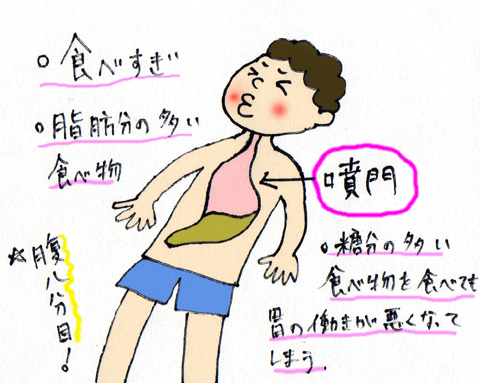 ハニー薬局 News 平成31年1月号_c0317767_1140498.jpg