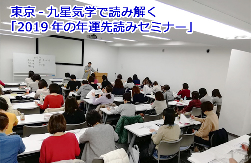 気学的には2019年は「人生に山が登場する」のですって_d0169072_08272793.jpg