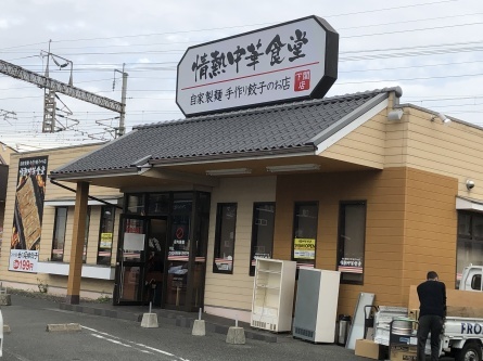 1/4 店長日記_e0173381_17101851.jpg