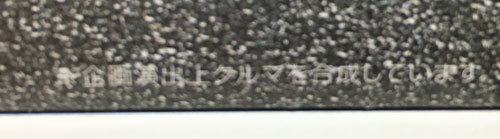 c0039487_22390094.jpg