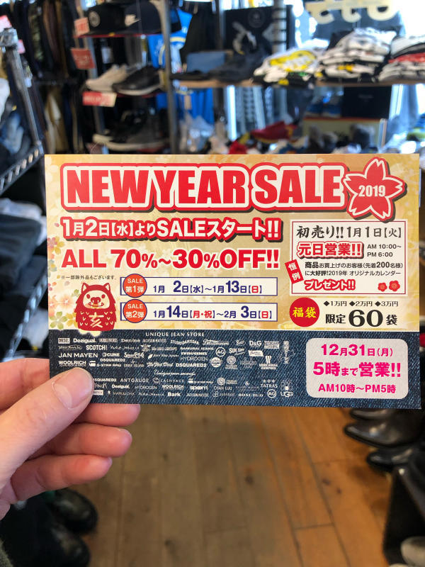 Trendy& Rareより大人気のパーカー入荷しました！_e0308287_12282073.jpg