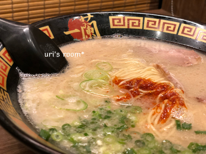 新年のご挨拶。それから…一蘭のラーメンをちょっとお得な気持ちで食べられる裏ワザ！_a0341288_21583883.jpg