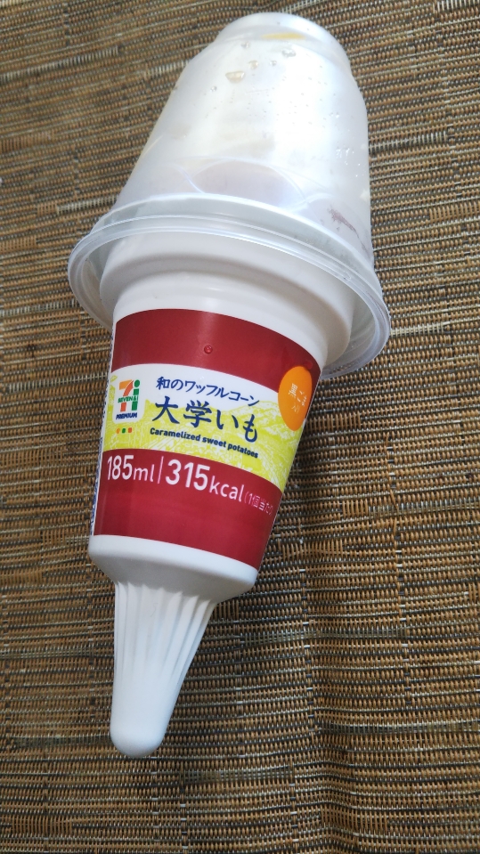 セブンプレミアム 和のワッフルコーン 大学いも_f0076001_22202110.jpg