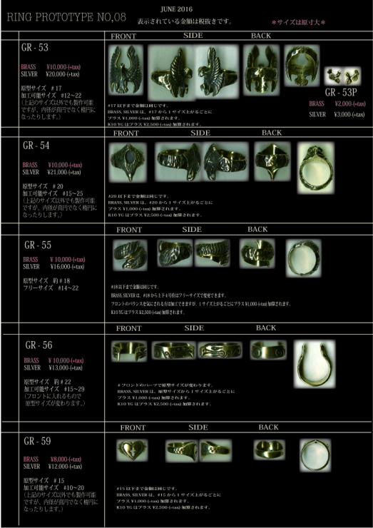 RING 原型_a0302902_17265643.jpg