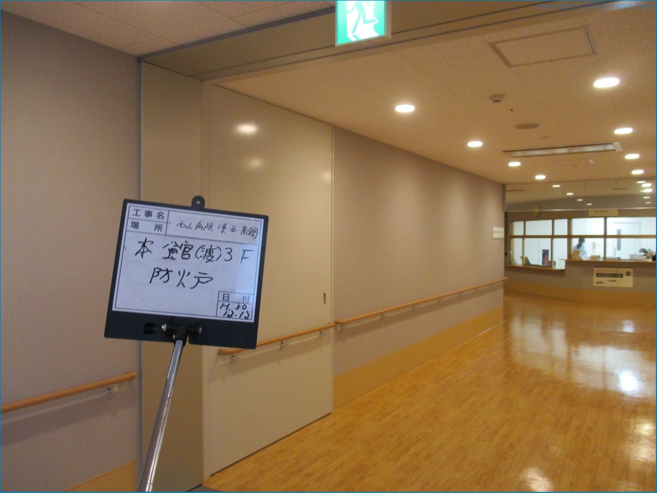 N病院グループ 特定建築物の定期報告調査3_c0376508_09121293.jpg