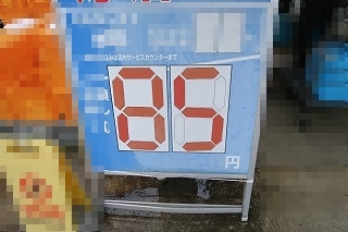 e0081218_22250592.jpg