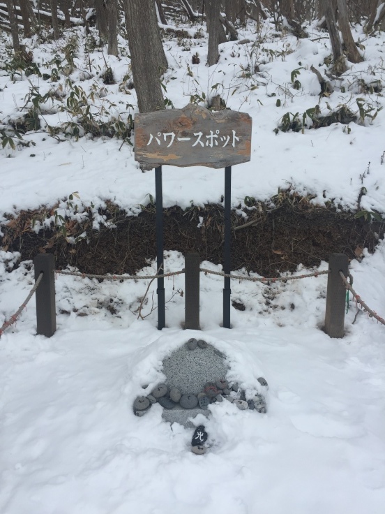 風水最高の龍脈上にあるという虻田神社_a0018237_11042393.jpeg