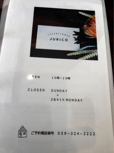 JURICO(ジュリコ)_e0292546_20171824.jpg