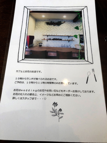 JURICO(ジュリコ)_e0292546_20171935.jpg