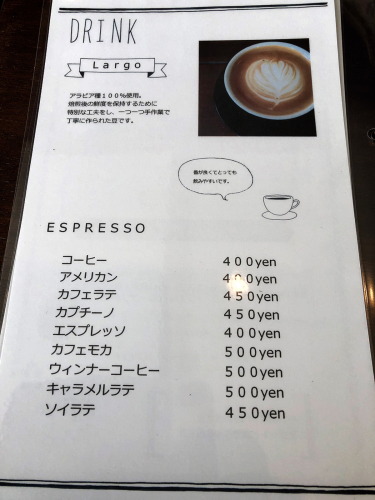 JURICO(ジュリコ)_e0292546_20172178.jpg