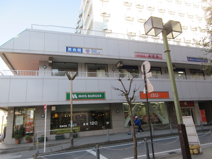 藤沢駅南口からイトーヨーカドー方面の変遷 お散歩アルバム 賑やかな夏に 藤沢駅南口からイトーヨーカドー方面の変遷 お散歩アルバム 賑やかな夏に
