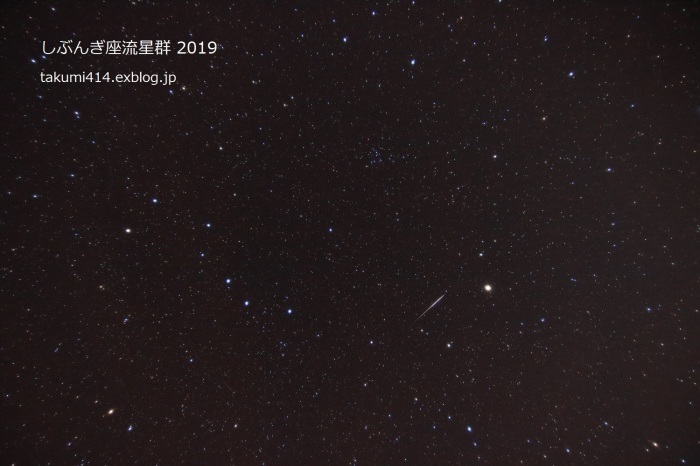 しぶんぎ座流星群 19 君がいた風景 しぶんぎ座流星群 19 君がいた風景