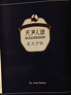 f0363168_00002427.png