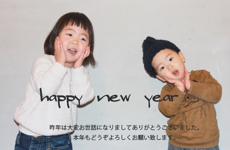 2019年、新年明けましておめでとうございます。_a0133078_06595467.jpeg