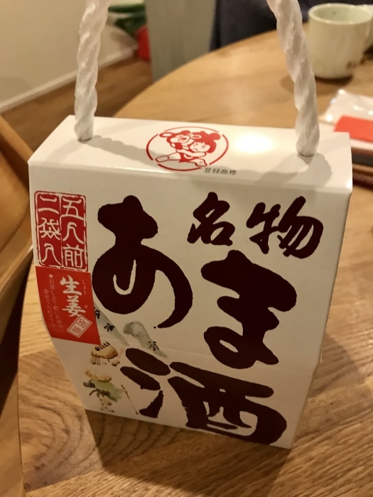 誠に有難うございました。。。m(__)m_d0152280_22563752.jpeg