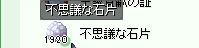 d0330183_1115914.png