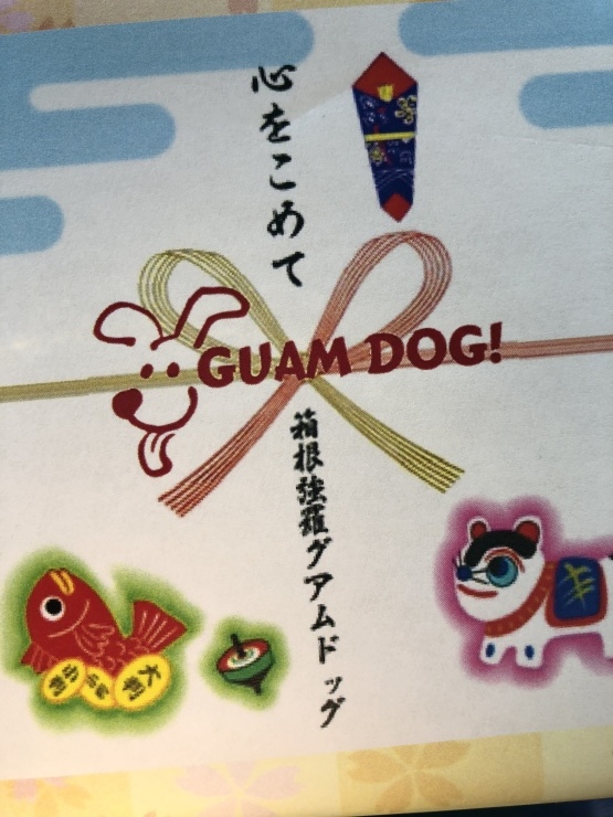 2019年1月５日   ハードであった_b0098584_21095491.jpeg