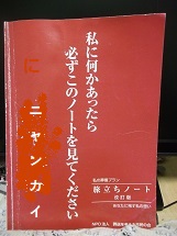 昨日書き足りなかったこと　（１/５）_d0017084_935403.jpg