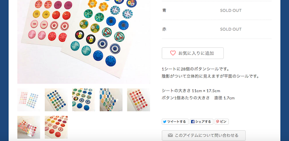 b0405286_01271569.png