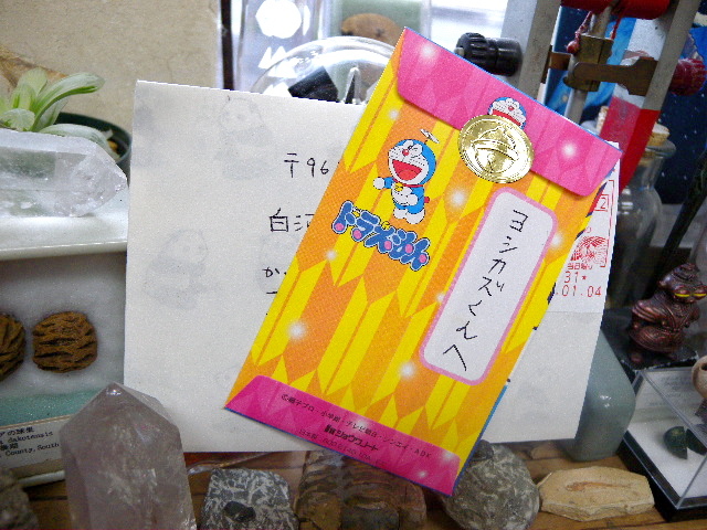 a0199297_18124289.jpg
